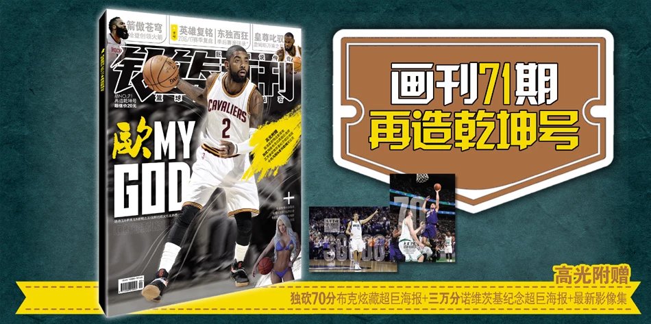 同曦队坚韧表现获赞（同曦队顽强发挥获好评）